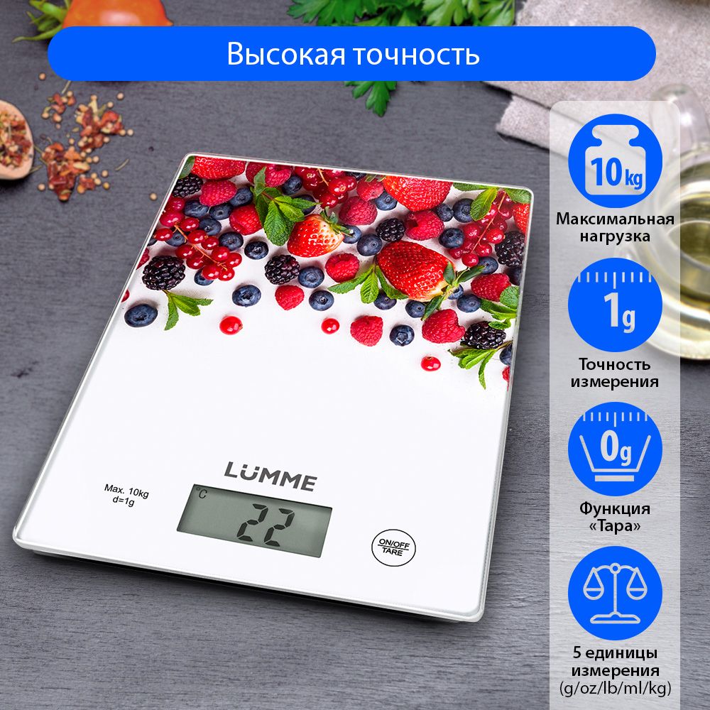 ВесыкухонныесенсорLUMMELU-134010кгвстроенныйтермометрлеснаяягода