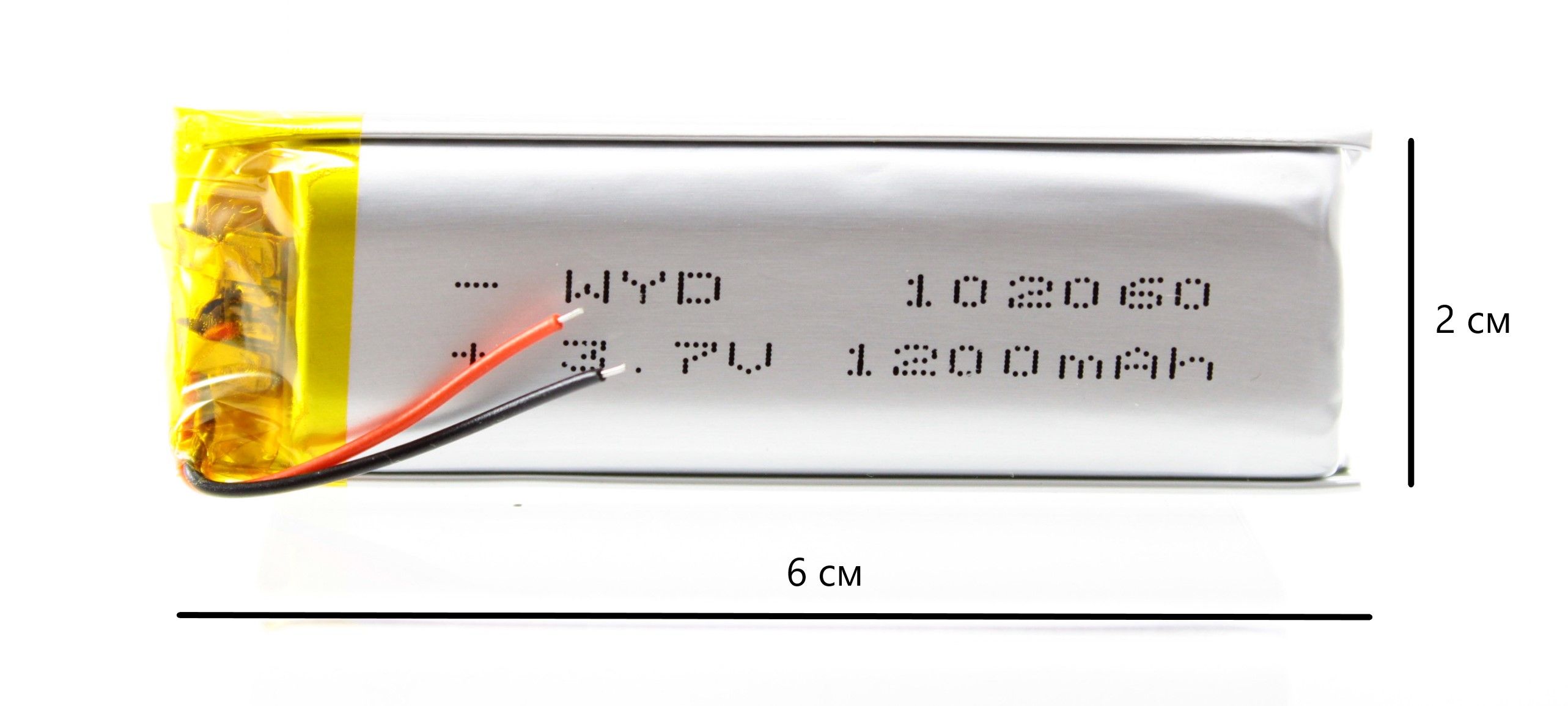 Аккумуляторуниверсальный102060(10*20*60мм)1200mAh