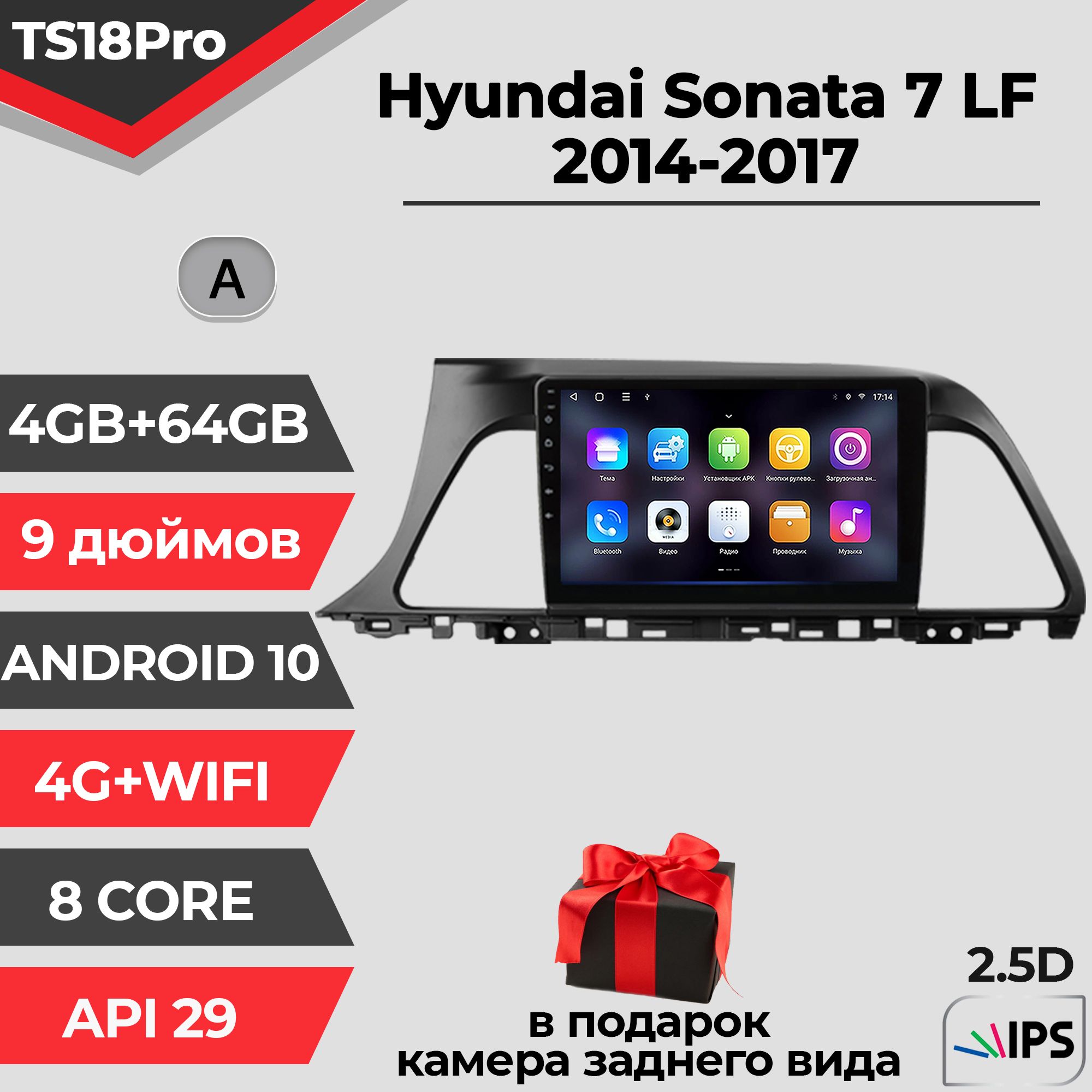 Штатная автомагнитола TS18PRO/ 4+64GB/ Hyundai Sonata 7 LF / Хёндай Соната 7 / Комплект А / магнитола Android 10/2din/ головное устройство/ мультимедиа/