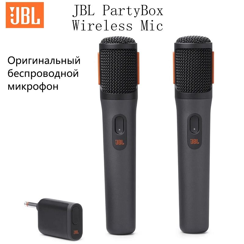 JBLМикрофондляживоговокалаPartyBoxWirelessMic,двойноймикрофон,двухканальныйбеспроводнойприемникUHF,черныйматовый