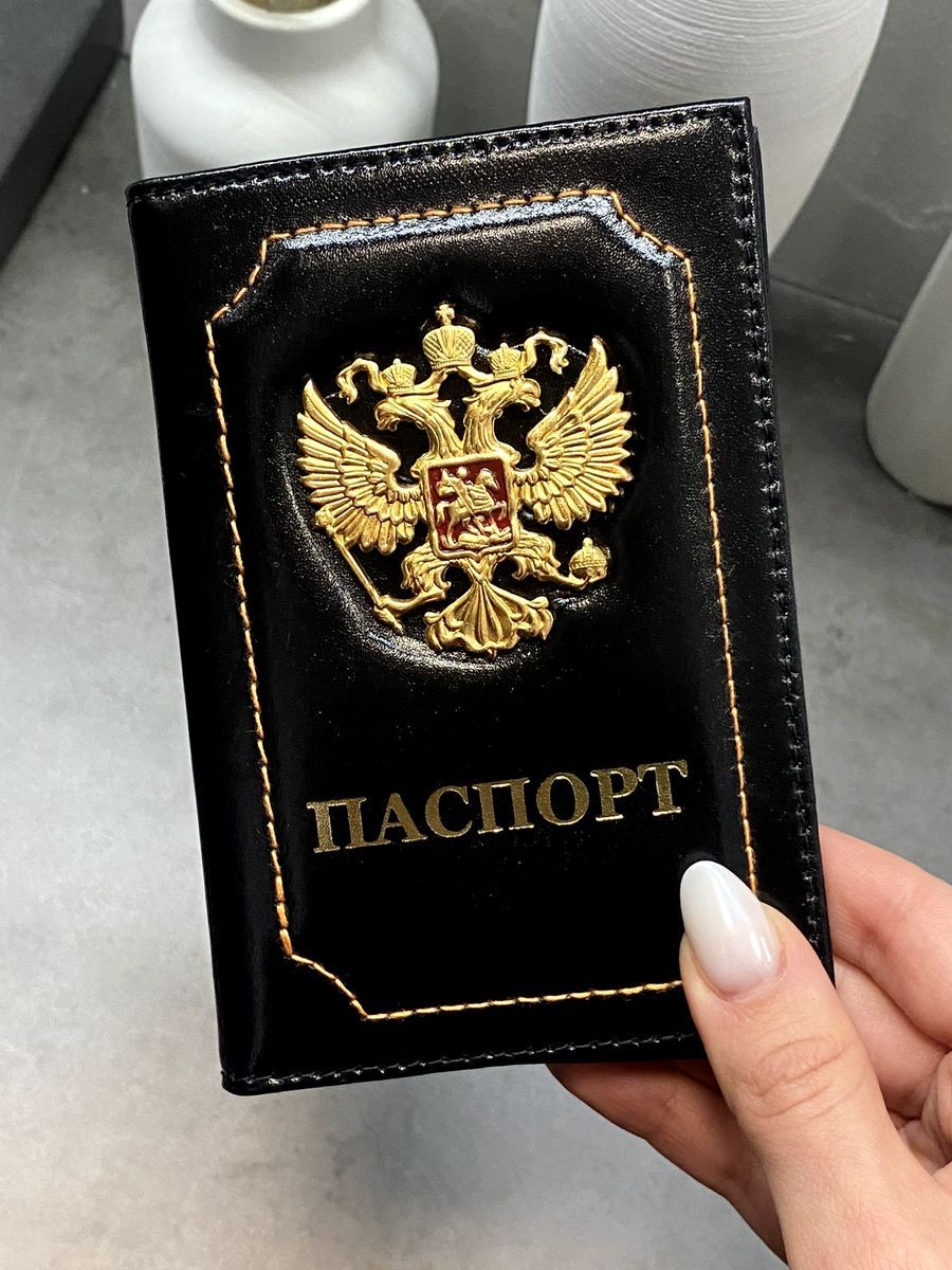 Обложканапаспортчёрный