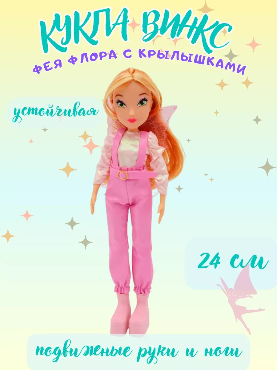 Кукла Винкс Флора шарнирная 24 см 24 см Winx Club