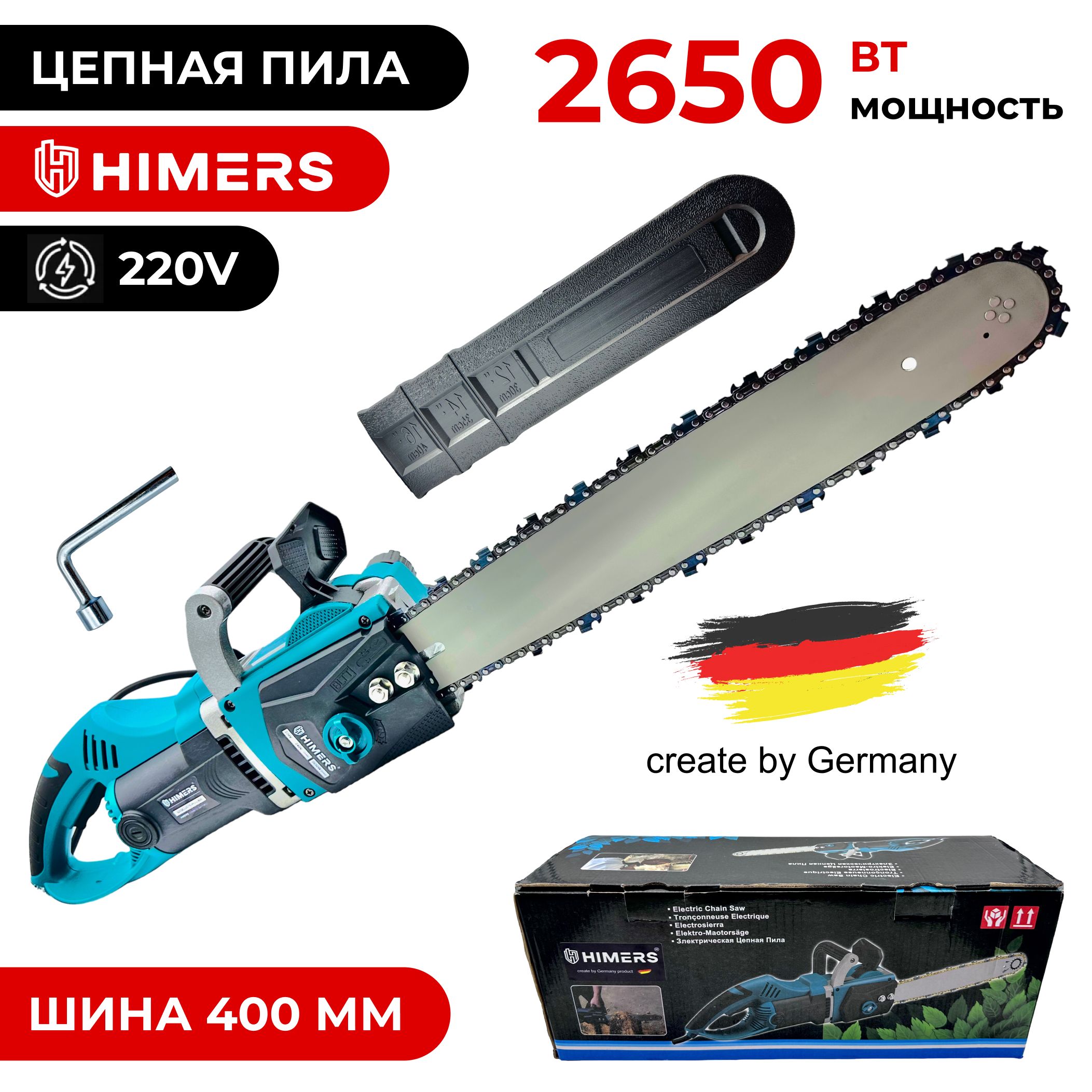 ЦепнаяпилаэлектрическаяHIMERSCP2650B,220V,шина40см,12м/сек,2650Вт,0-5100об/мин,автоматическаясмазкацепи