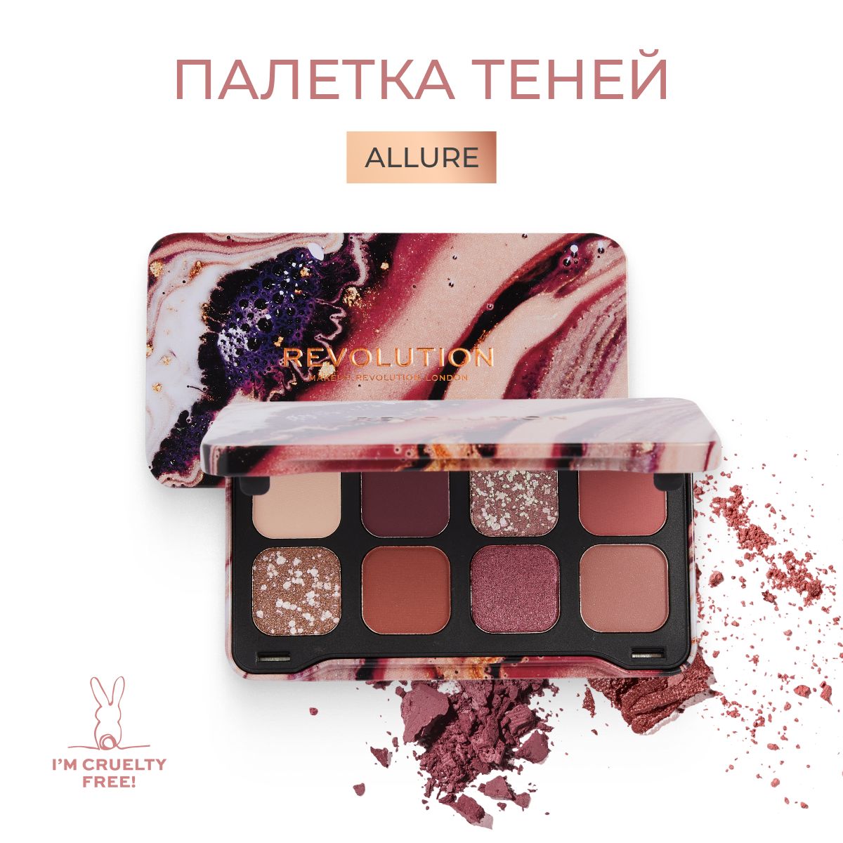 Makeup Revolution Тени для век FOREVER FLAWLESS Dynamic Allure: большая  палетка для глаз, блестящие, коричневые, нюдовые, розовые, бежевые - купить  с доставкой по выгодным ценам в интернет-магазине OZON (238671969)