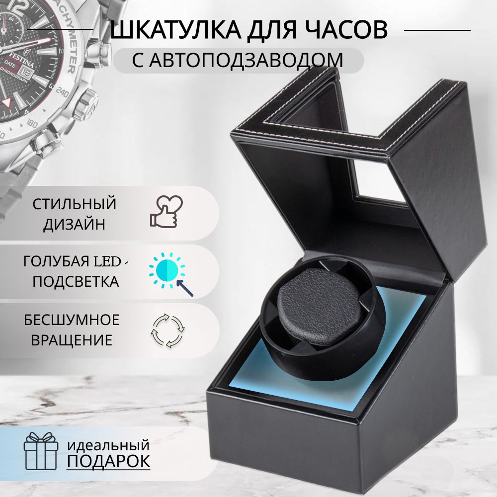 MyShop24 Классическая шкатулка Для часов "белая строчка", 1 шт