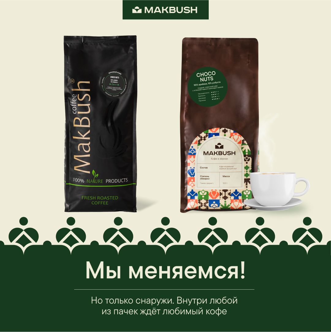 Купить Кофе Макбуш На Озон