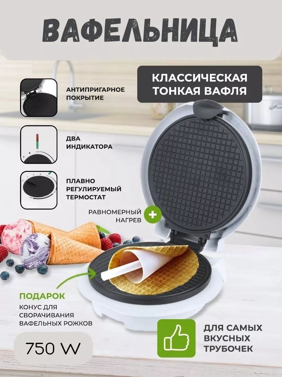 Поларис вафельница 3. Вафельница полярис. электровафельница поларис. поларис вафельница най. вафельница поларис со сменными панелями.