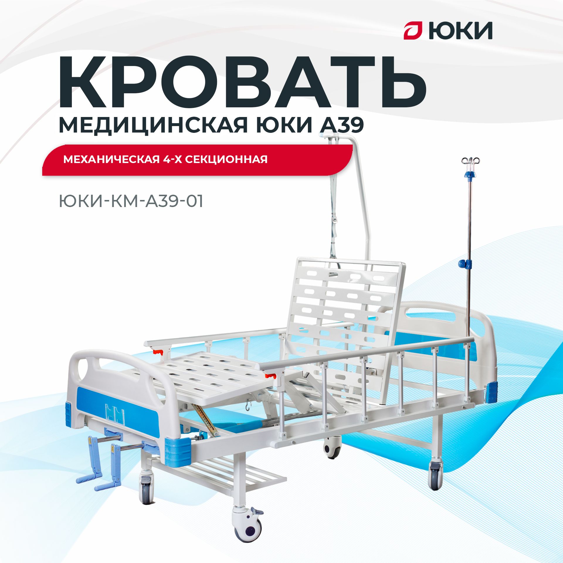 Эксплуатация функциональной кровати