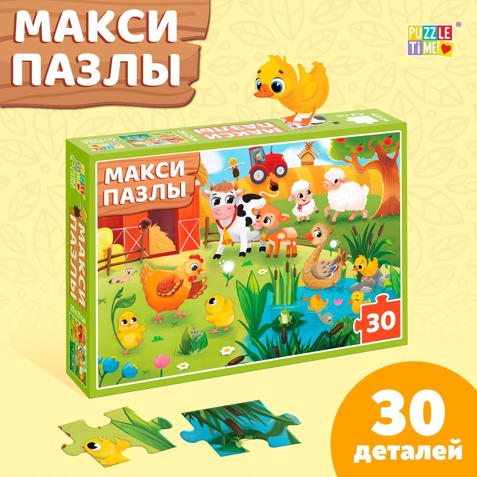 Пазлы для малышей, 30 элементов, Puzzle Time, "Наша ферма", Puzzle Time, макси пазлы