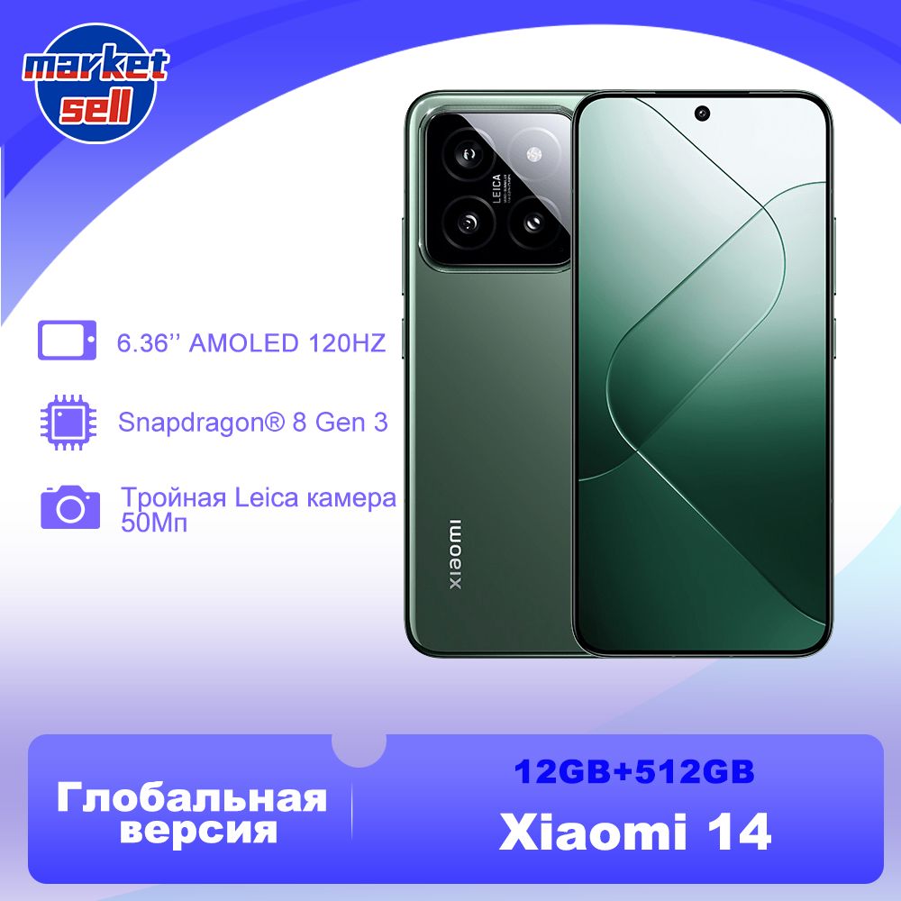 XiaomiСмартфон14ГлобальнаяверсияGlobal12/512ГБ,бирюзовый