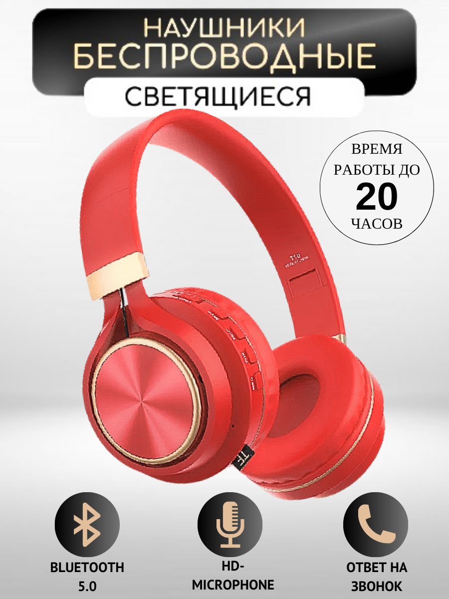 WirelessHeadsetНаушникибеспроводныесмикрофоном,Bluetooth,microUSB,3.5мм,красный,золотой