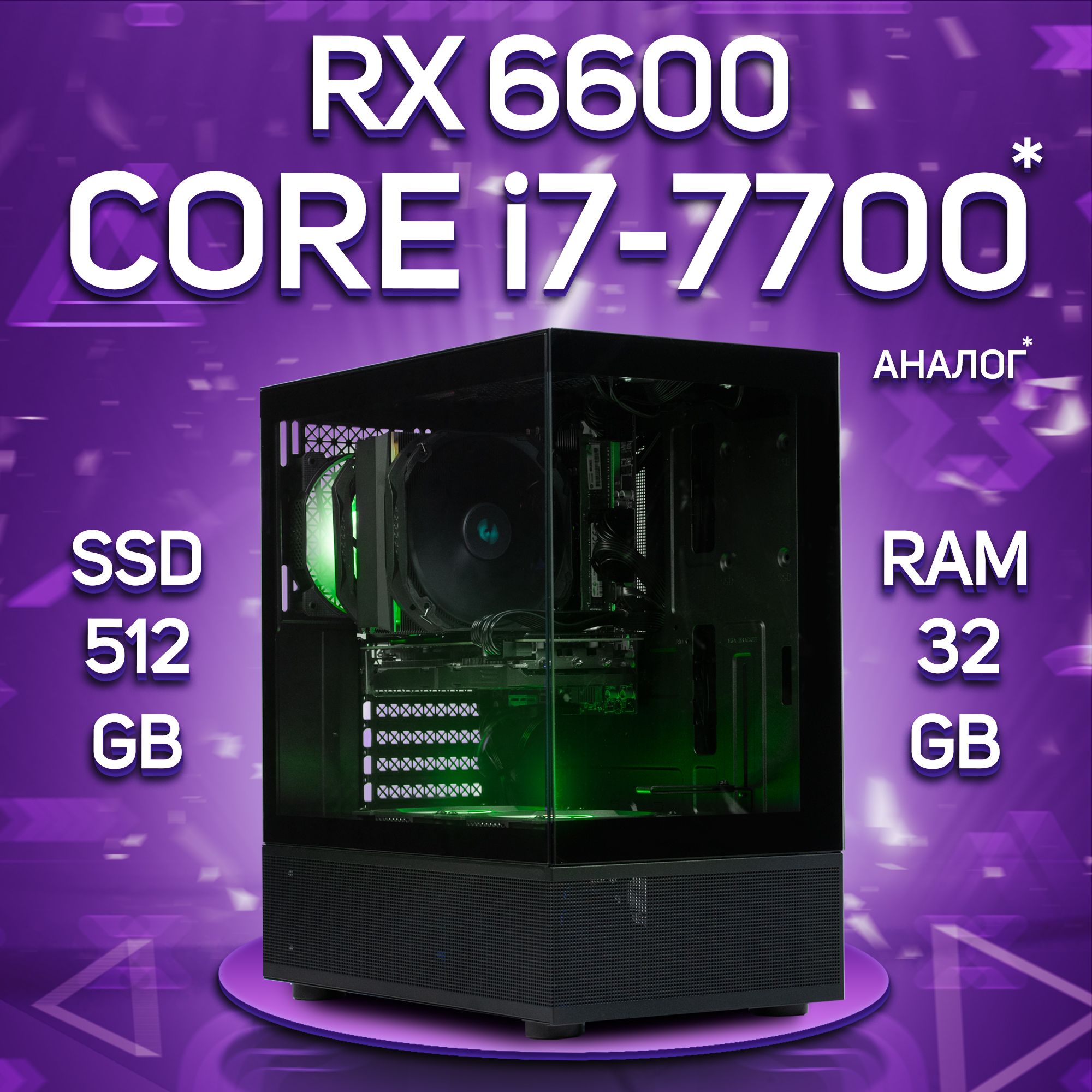 Gtx 7700