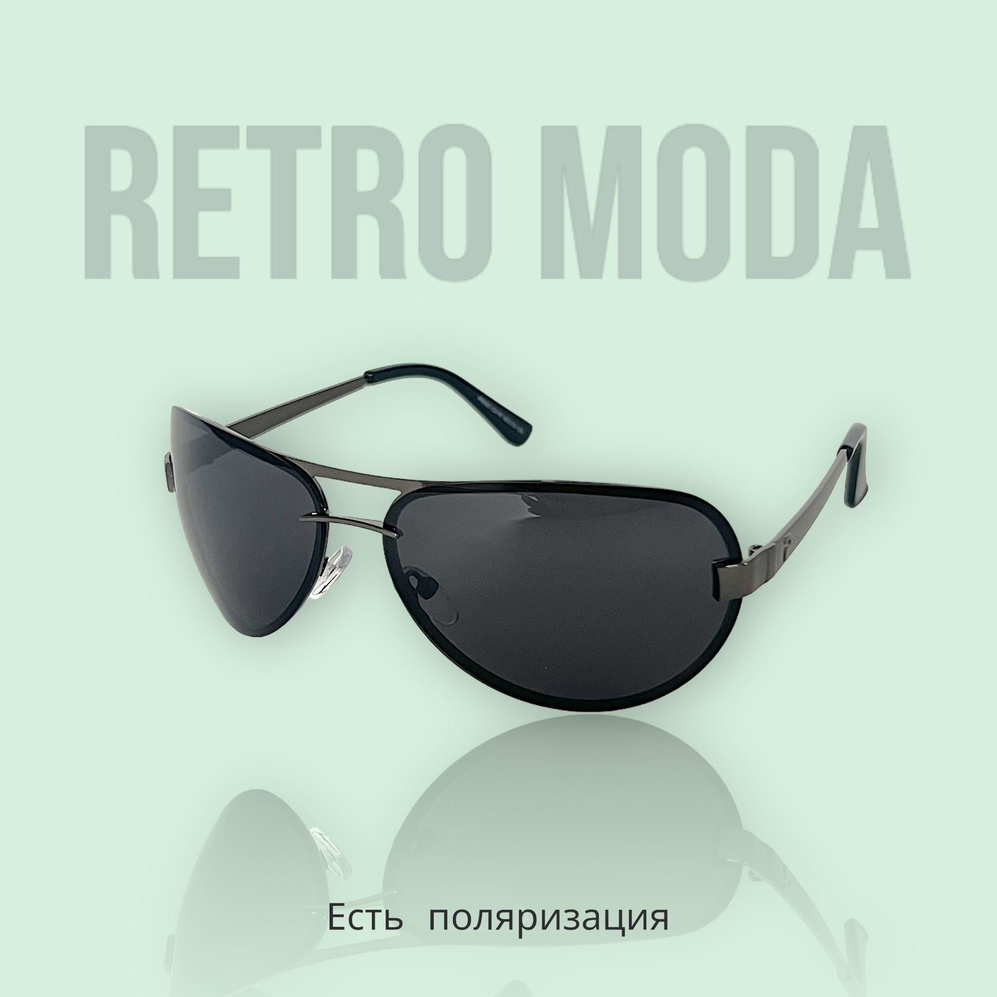 RetroModaОчкисолнцезащитные