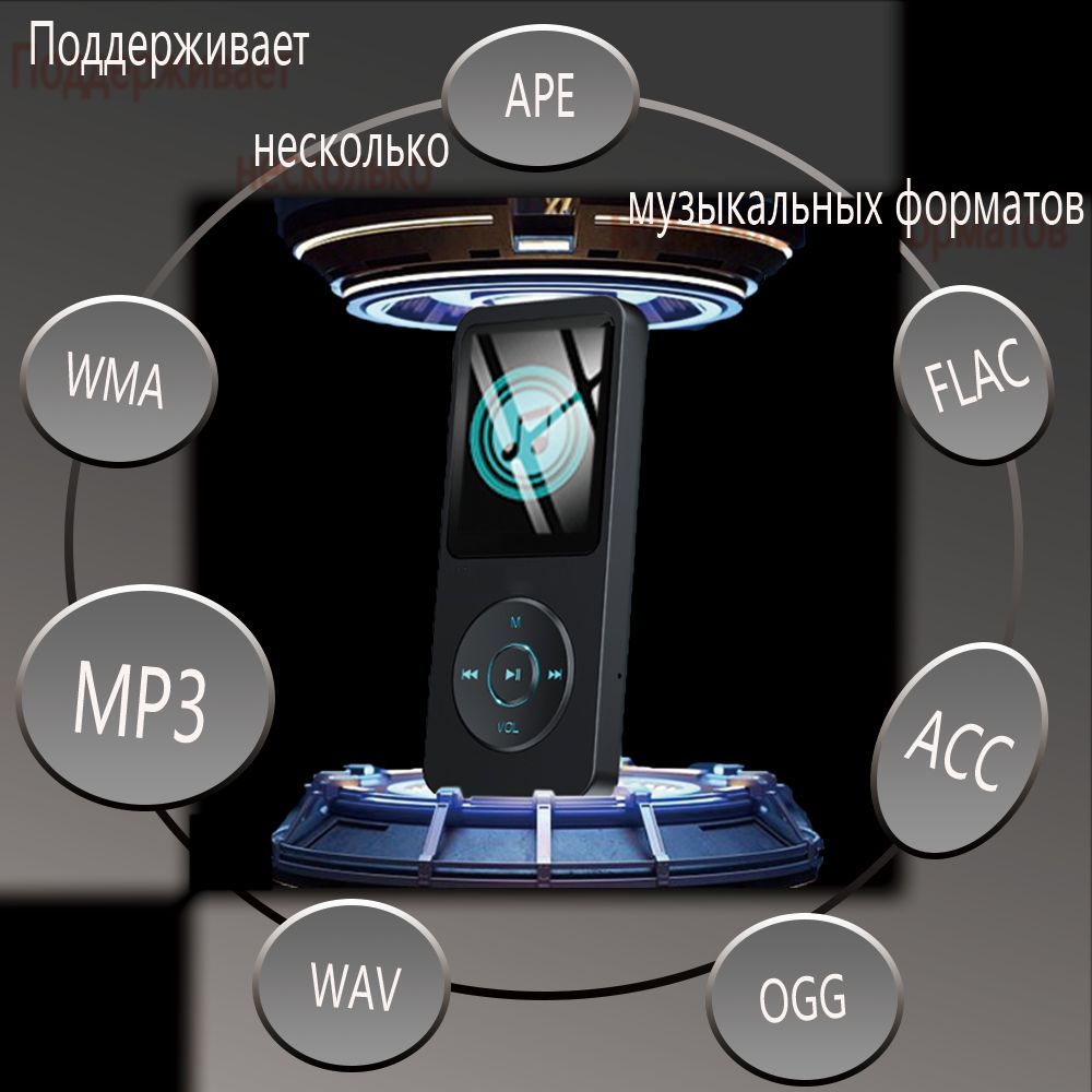 MP3-плеер RELECO P-2, 8 ГБ купить по выгодной цене в интернет-магазине OZON  (1262517628)