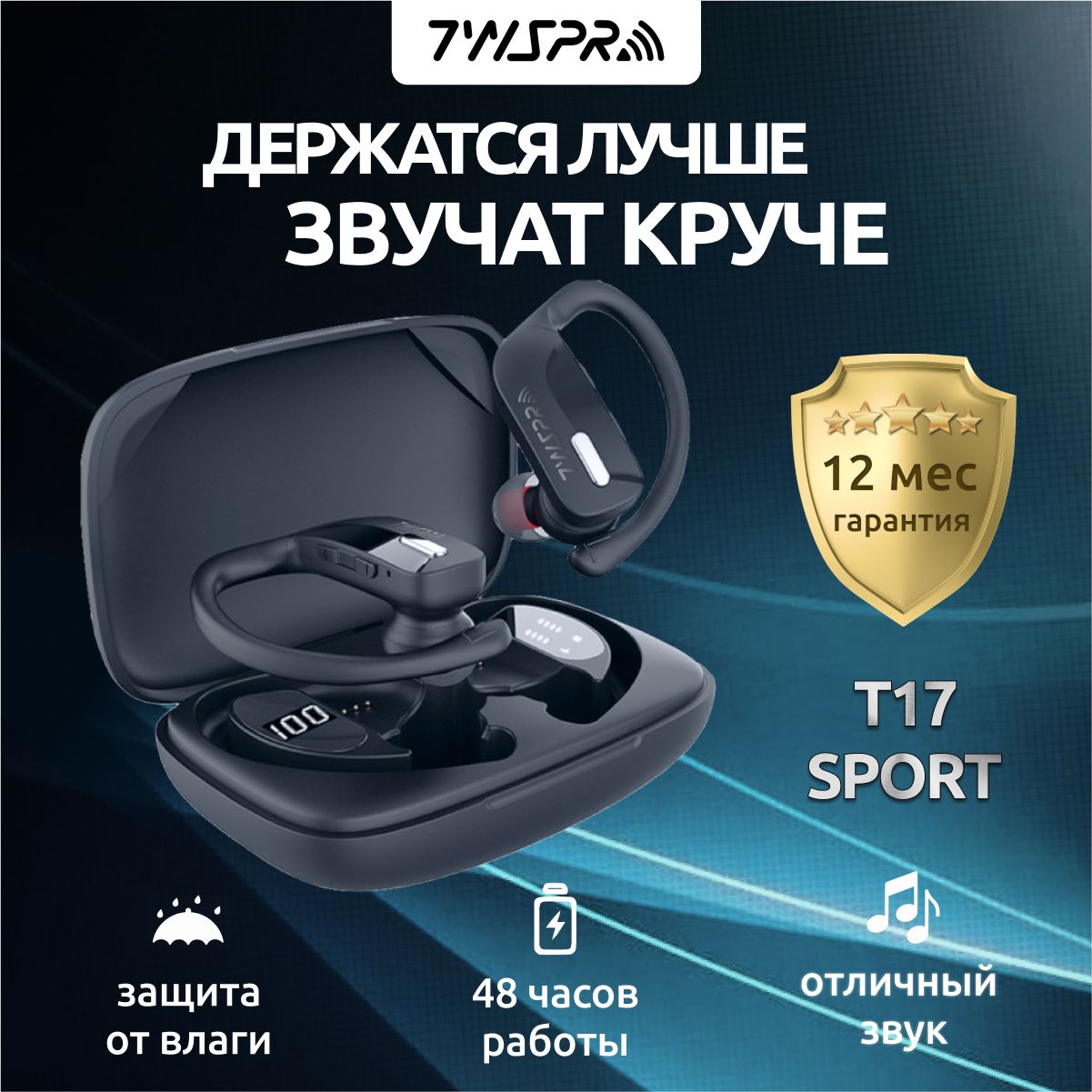 Наушники Внутриканальные TWS PRO wrgawrq - купить по доступным ценам в  интернет-магазине OZON (261703211)