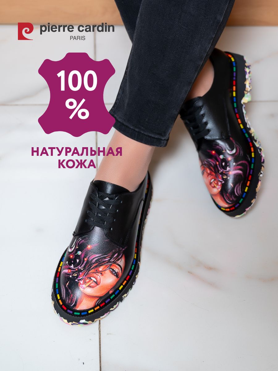 Ботинки женские полнота G купить на OZON по низкой цене