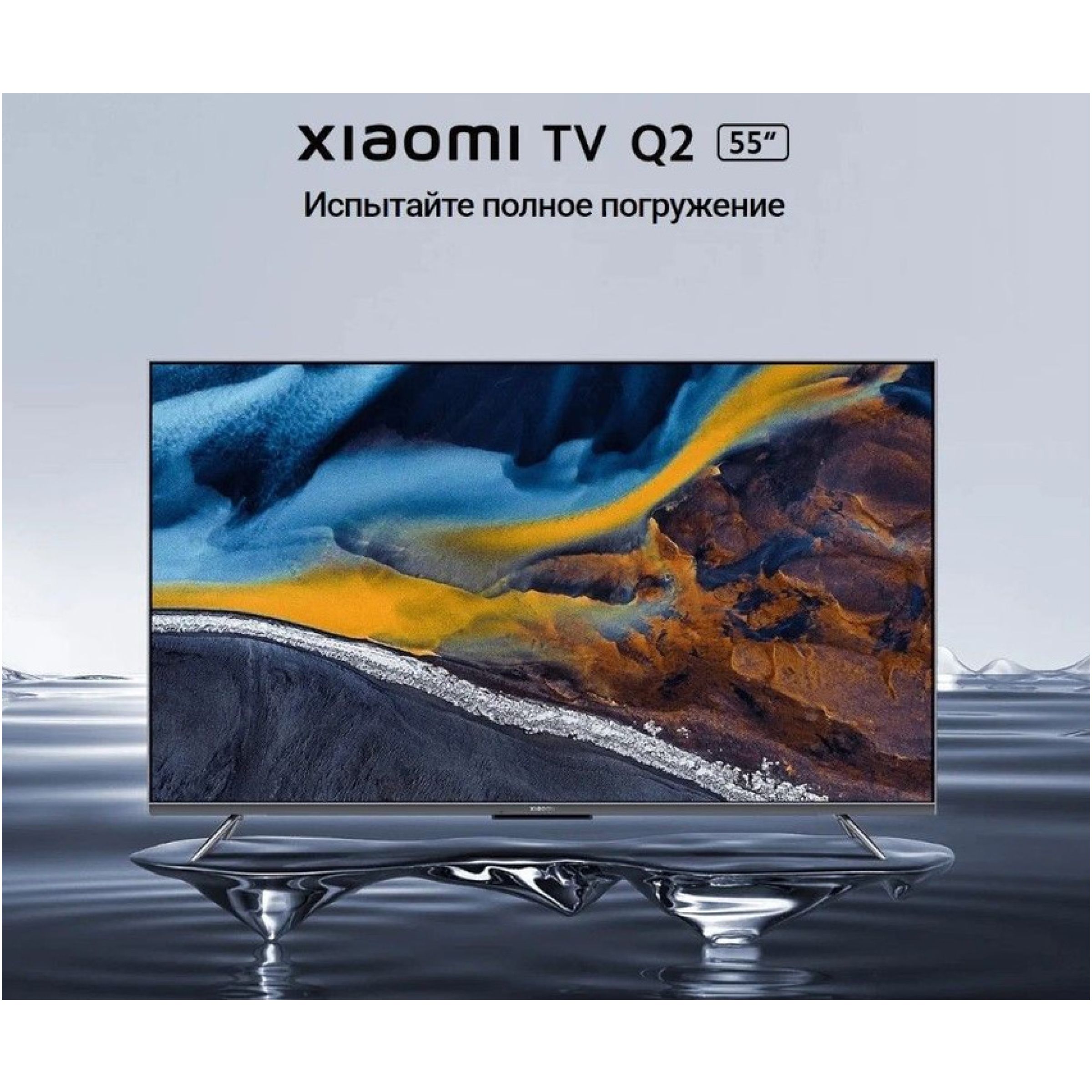 Купить телевизор Xiaomi TV Q2 55 L55M7-Q2RU / ELA5065GL 55