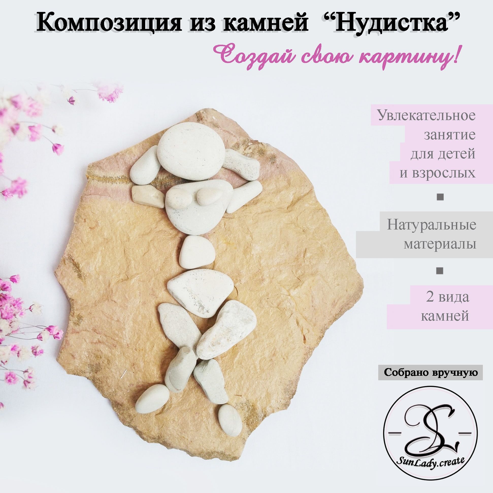 Нудизм　Дети   