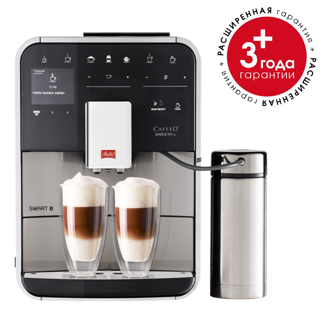 Melitta barista ts 860