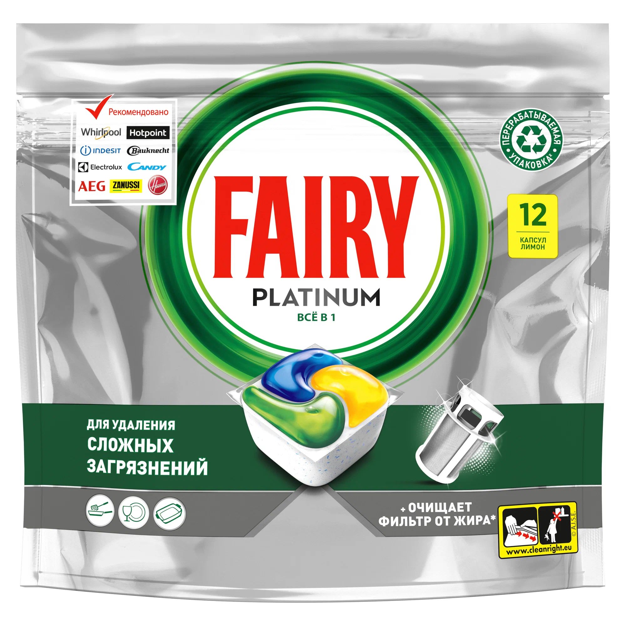 FairyКапсулыдляпосудомоечноймашиныPlatinumAllin1,Лимон,12шт