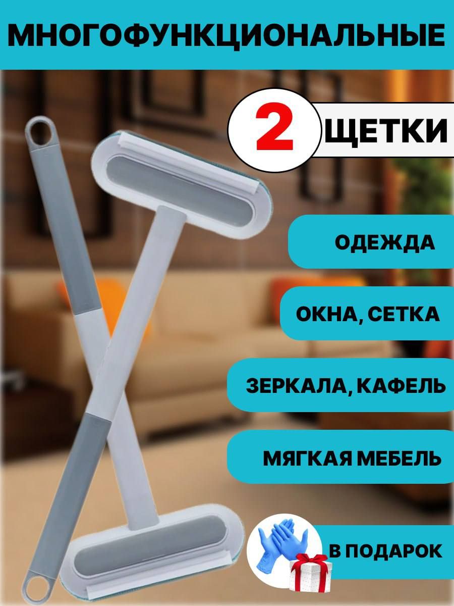 KOMA Professional Стеклоочиститель, 2 шт