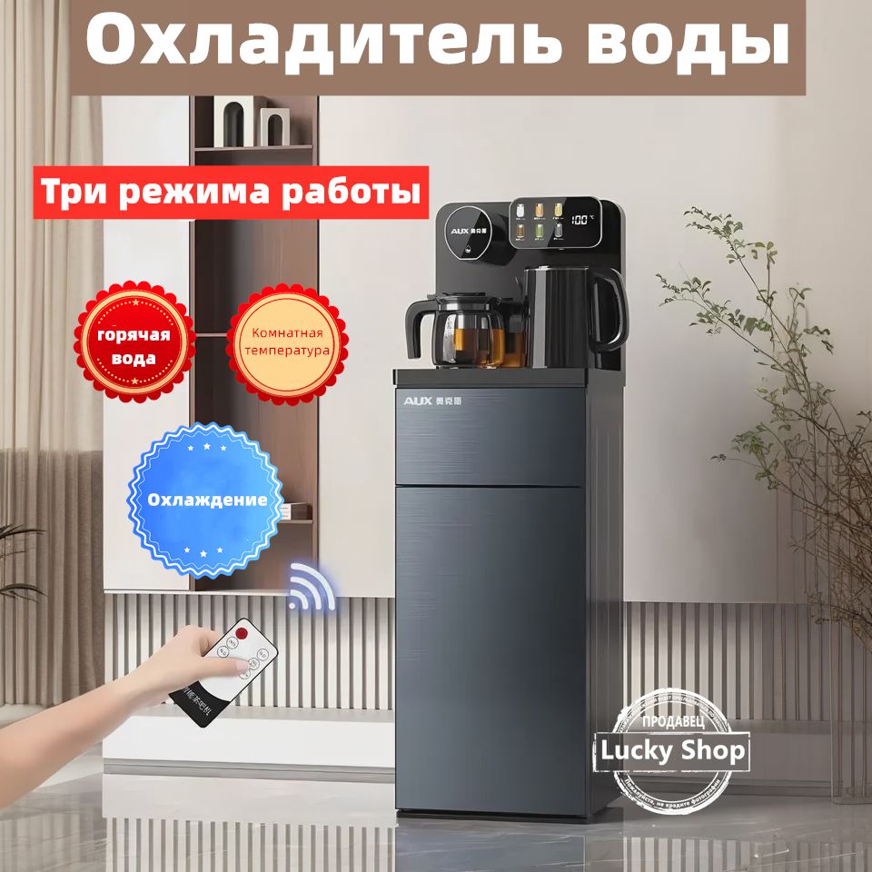 Кулер для воды 03842CCD3F764735A4157D7E096670E1, темно-серый купить по  низкой цене с доставкой в интернет-магазине OZON (1566366199)