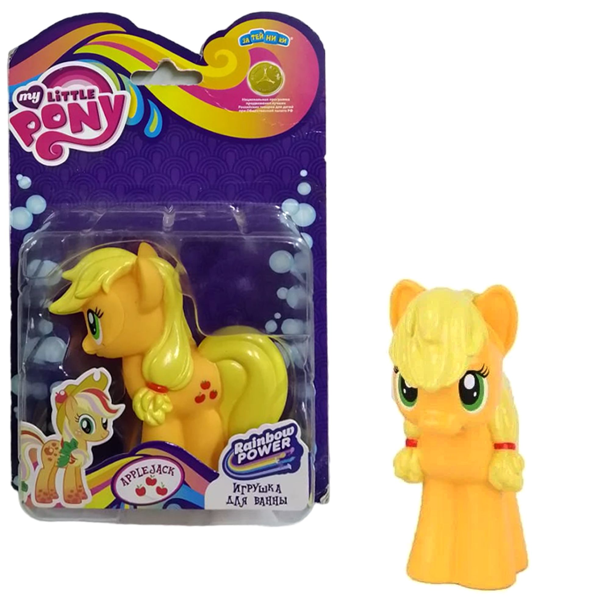 Игрушка для ванной 9 см Пони Эпл Джек My Little Pony HASBRO