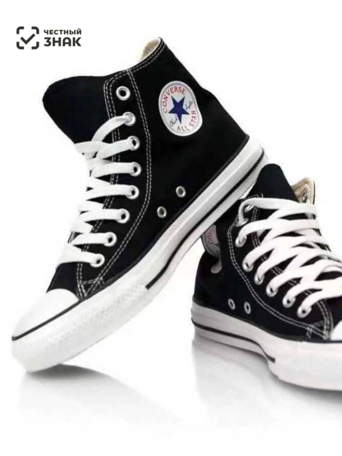 Converse thick high tops on sale