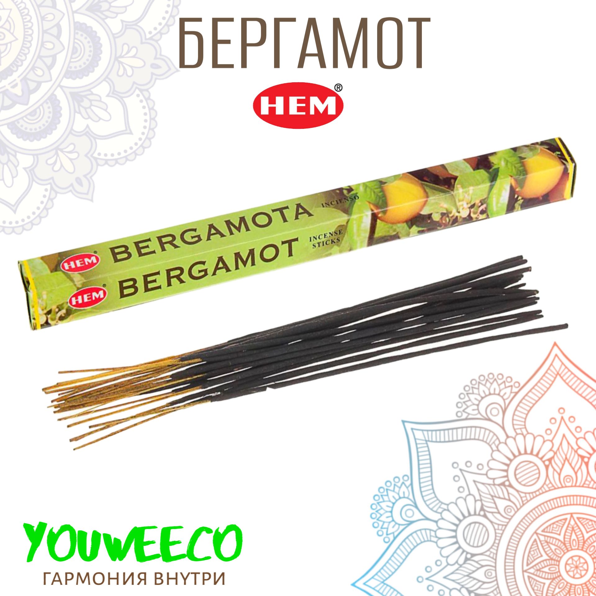 Ароматические палочки / Благовония "Хем Бергамот / Hem Bergamot" 20 шт