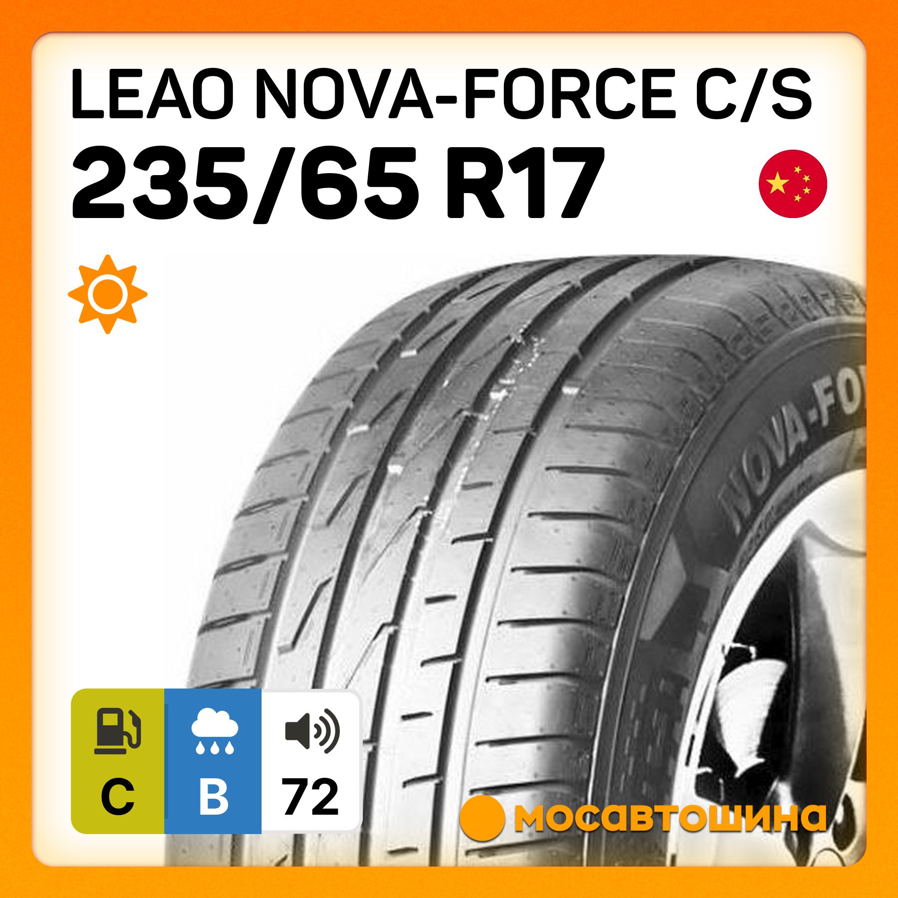 Leao Nova-Force C/S XL Шины  летние 235/65  R17 108V