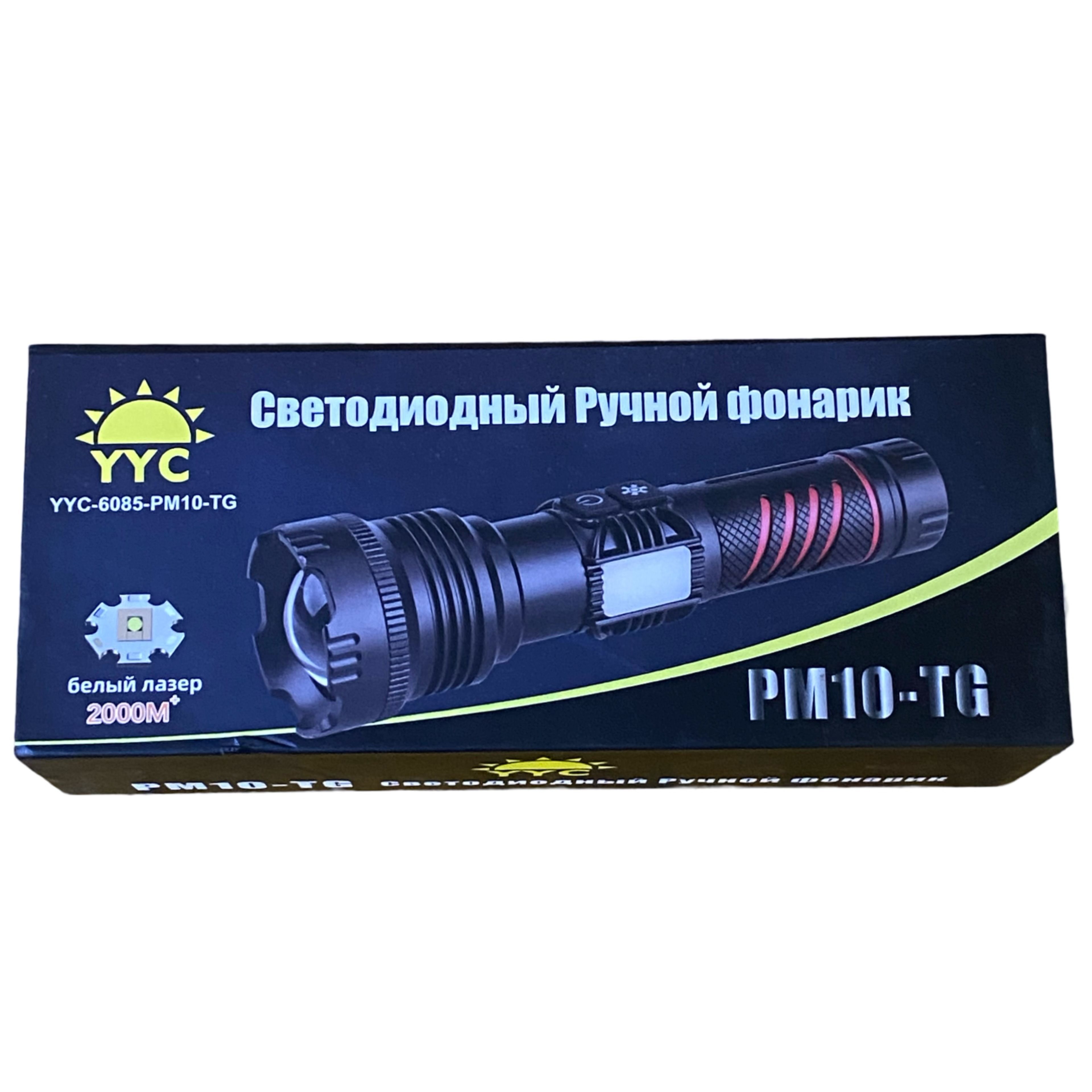 Pm10 tg led. Pm10 tg led. Фонарик pm10-tg. Pm30-tg фонарь налобный. Светодиод pm10-tg отзывы.