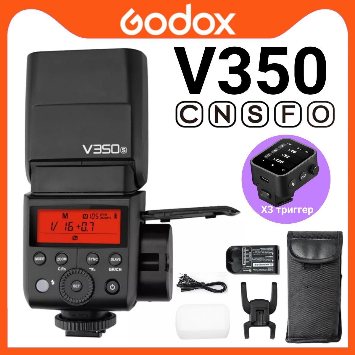 Вспышка для камеры Godox V350, TTL HSS 1/8000s V350S, подходит для беззеркальной камеры Sony Micro Single DSLR, вспышка на литиевой батарее+Спусковой механизм синхронизатора X3-S