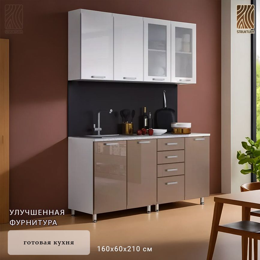 Регион058Кухонныйгарнитур,ЛДСП,160х60х210см