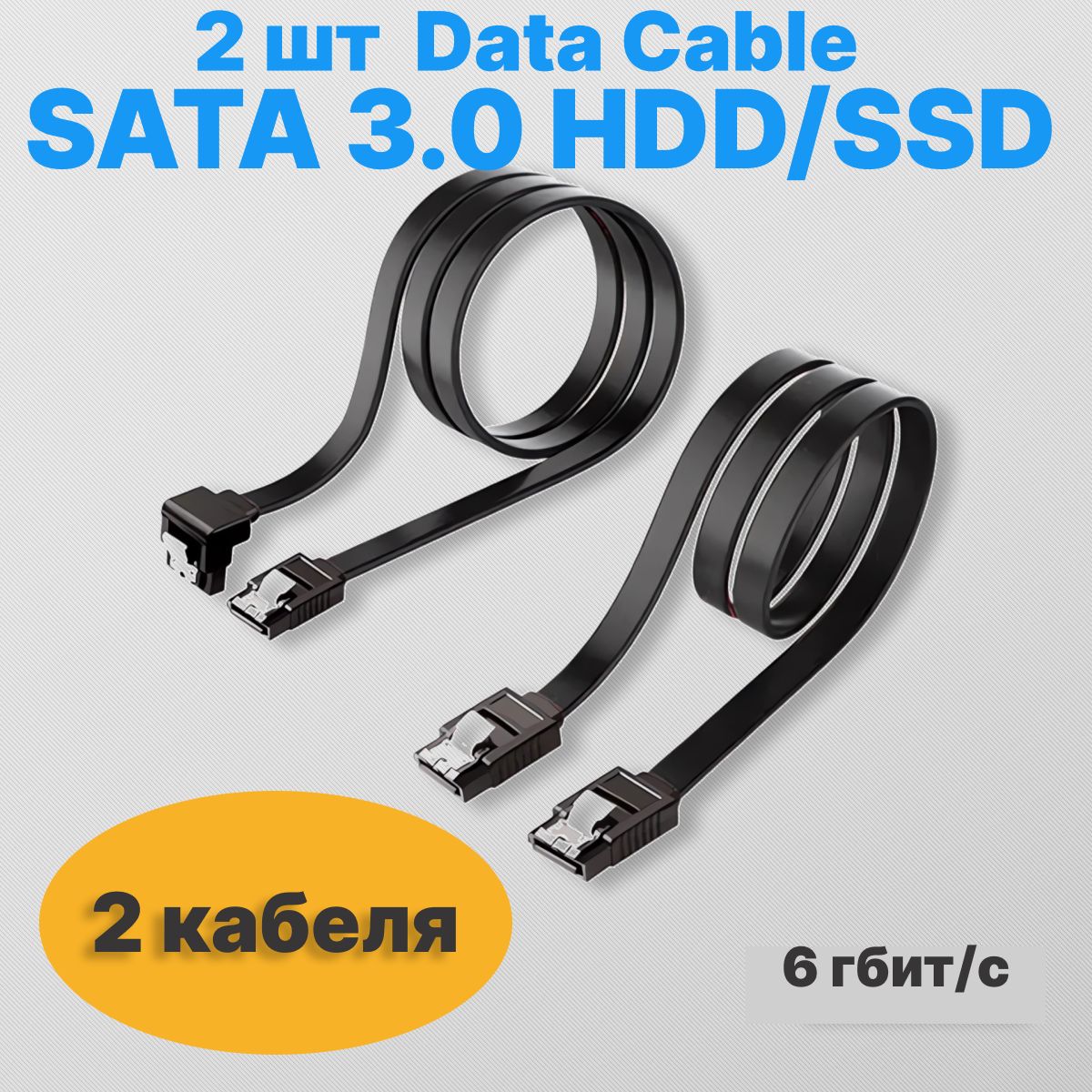 Кабель для подключения периферийных устройств SATA/eSATA 7-pin/SATA/eSATA 7-pin, 0.4 м, черный