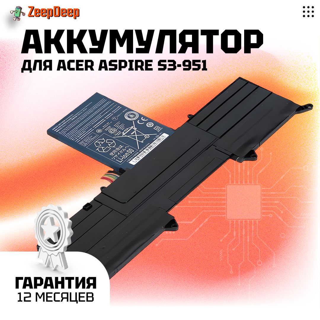 Аккумулятор (батарея) AP11D3F ZeepDeep для ноутбука Acer для ноутбука Aspire S3-951, 3280mAh