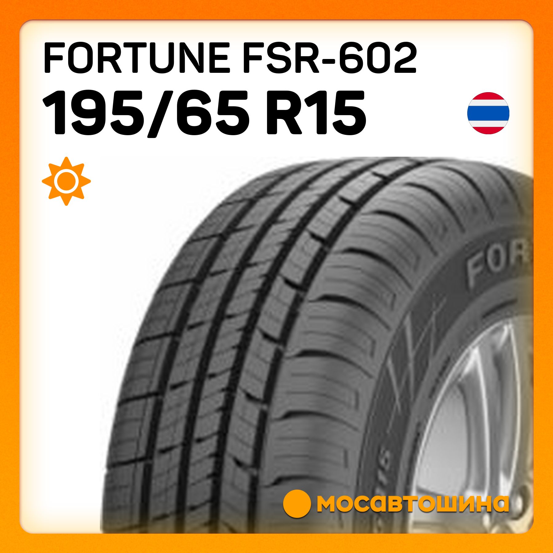 Fortune FSR-602 Шины  летние 195/65  R15 91H