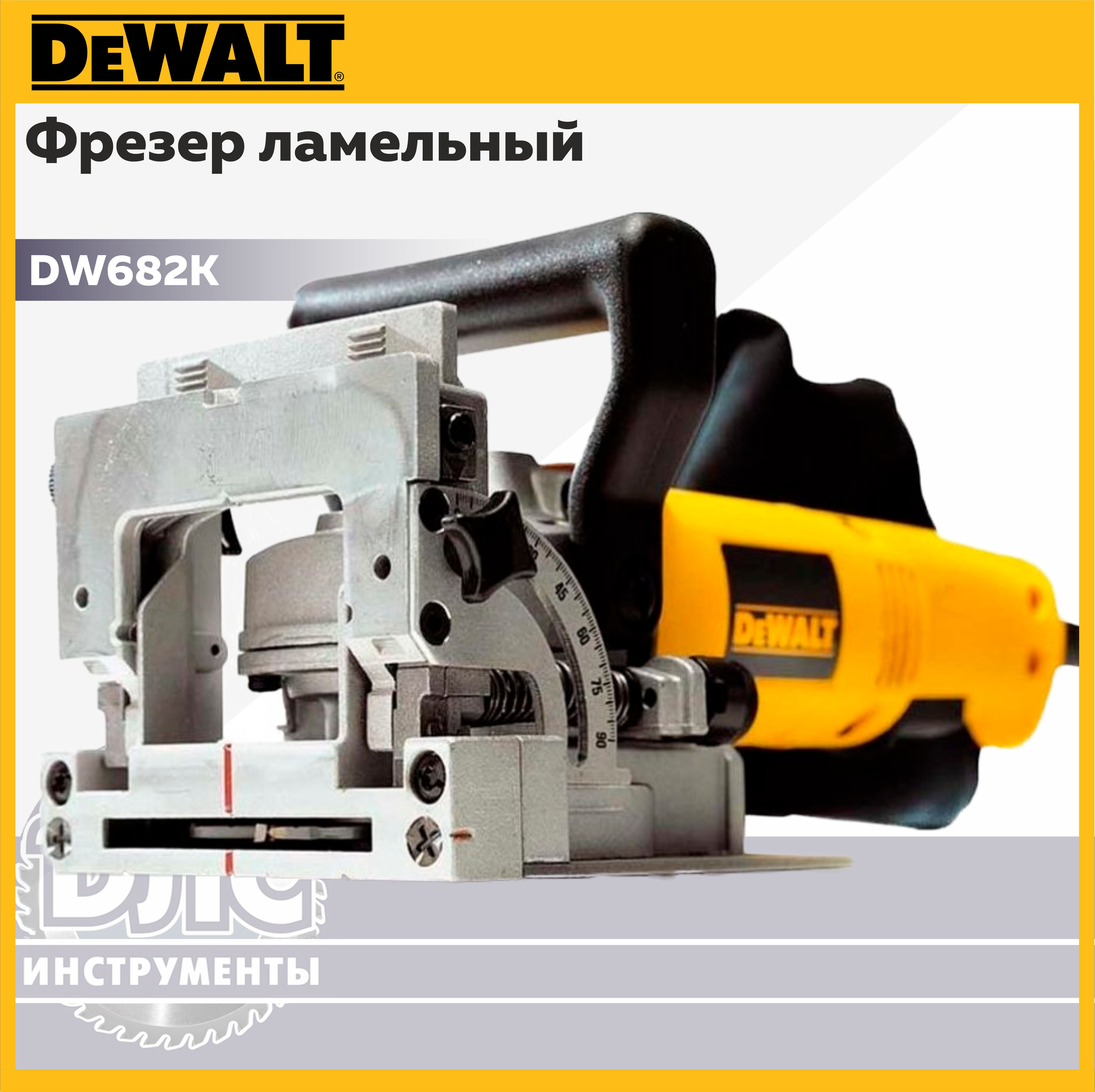 DeWalt DW682K 10000 OZON 1418130855