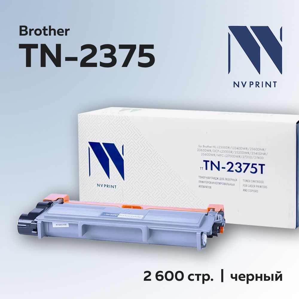 КартриджNVPrintTN-2375дляBrotherHL-L2300/2305/2320/2340/2360