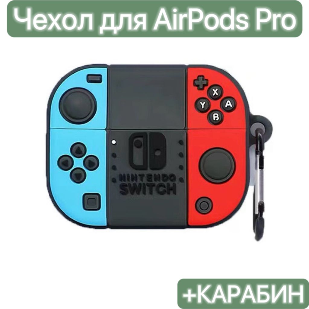 ЧехолдлянаушниковAirpodsProиAirpodsPro2/LAPRAMOL/ЧехолнаАирподсПроиАирподсПро2силиконовыйскарабином