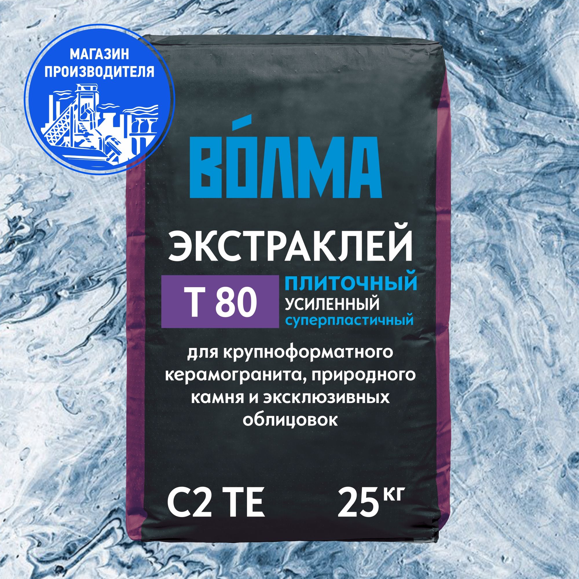 Клей для Керамогранита на Теплый Пол купить на OZON по низкой цене