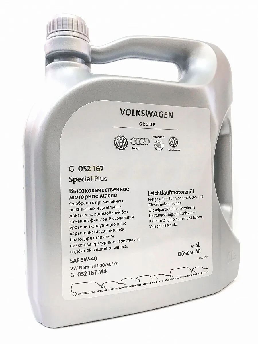 Масло для автомобилей фольксваген. Масло моторное 5w40 Фольксваген оригинал. Volkswagen Special Plus 5w-40. Ваг специал g 5w40. Моторное масло Special g 5w40 Фольксваген