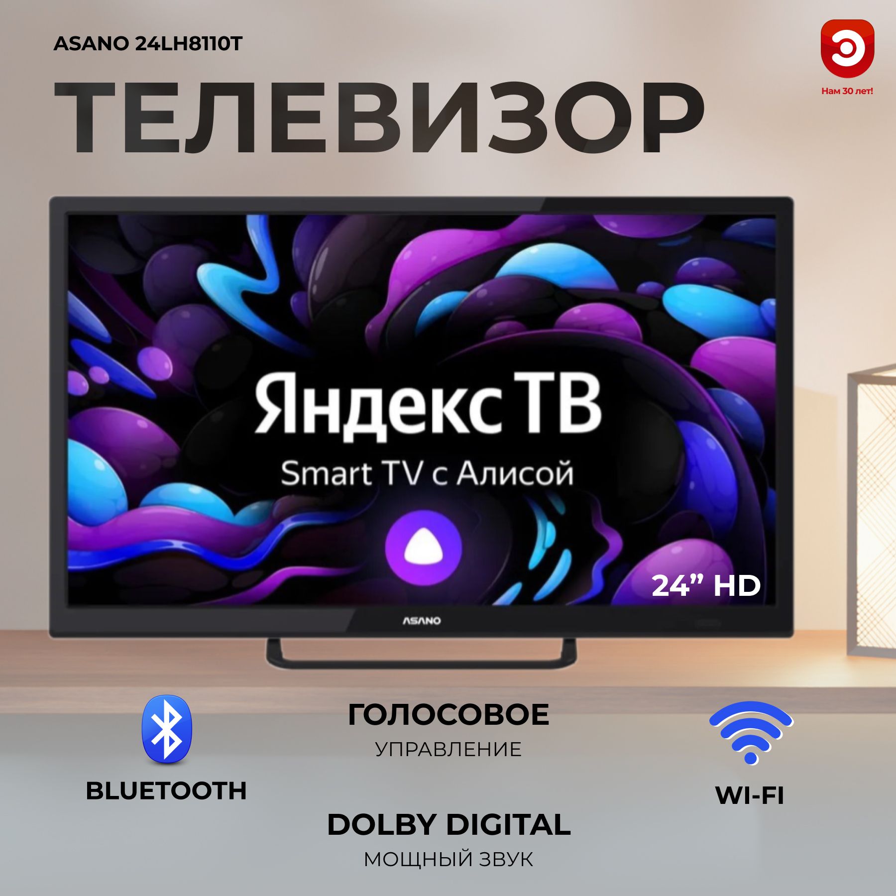 AsanoТелевизор24LH8110T24"HD,черный