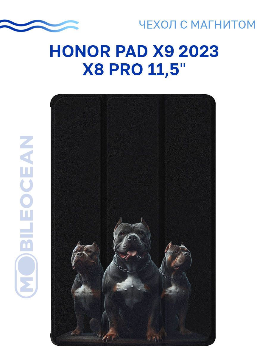 ЧехолдляHonorPadX92023,HonorPadX8Pro(11.5")срисунком,смагнитом,черныйспринтомГОРДЕЛИВЫЕПИТБУЛИ/ХонорПадХ9,ХонорПадХ8Про