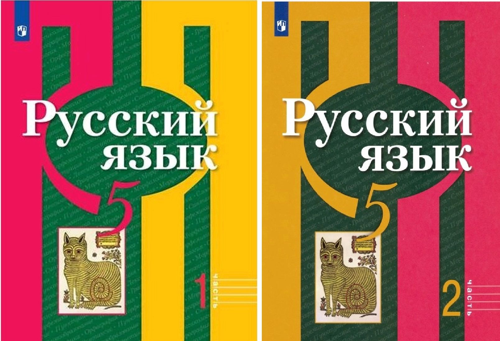 Учебное пособие является частью учебно-методических комплектов линии <b>по</b> <b>рус...</b>