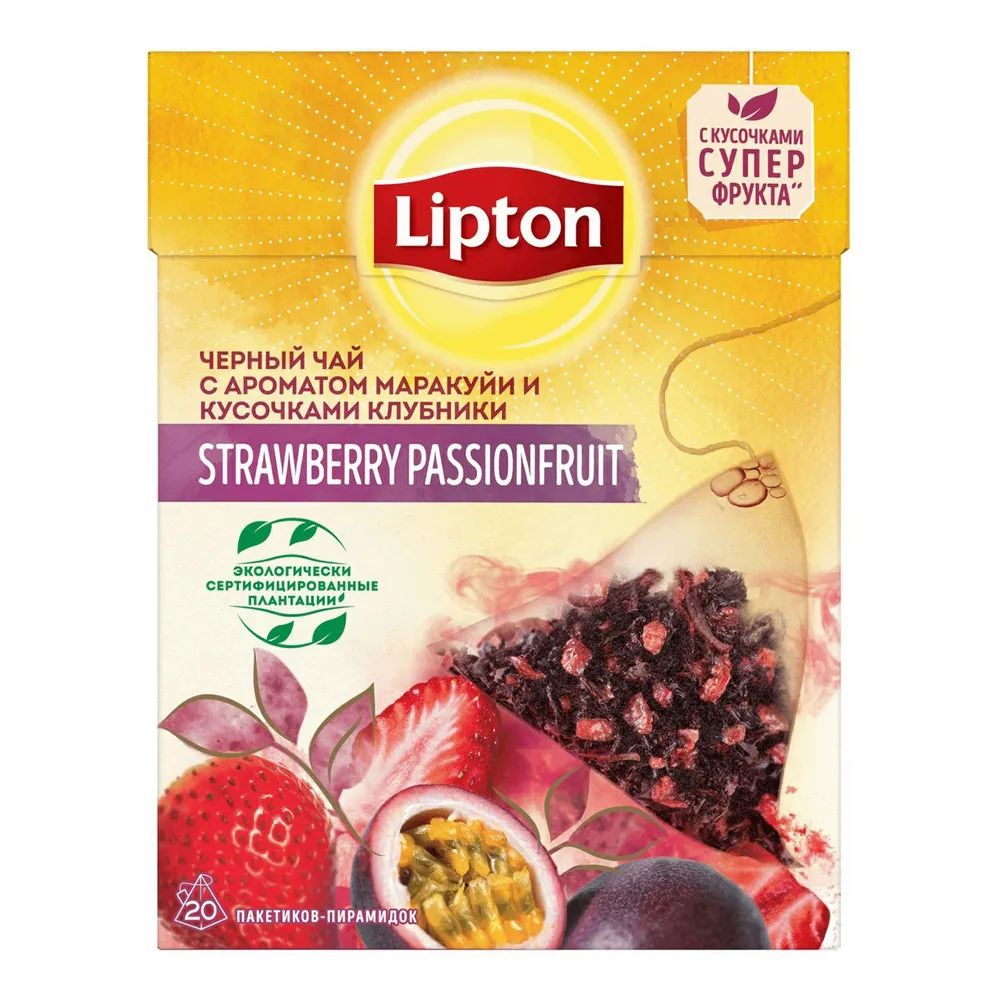 LiptonЧайчерныйЛесныеЯгодыпирамидка/