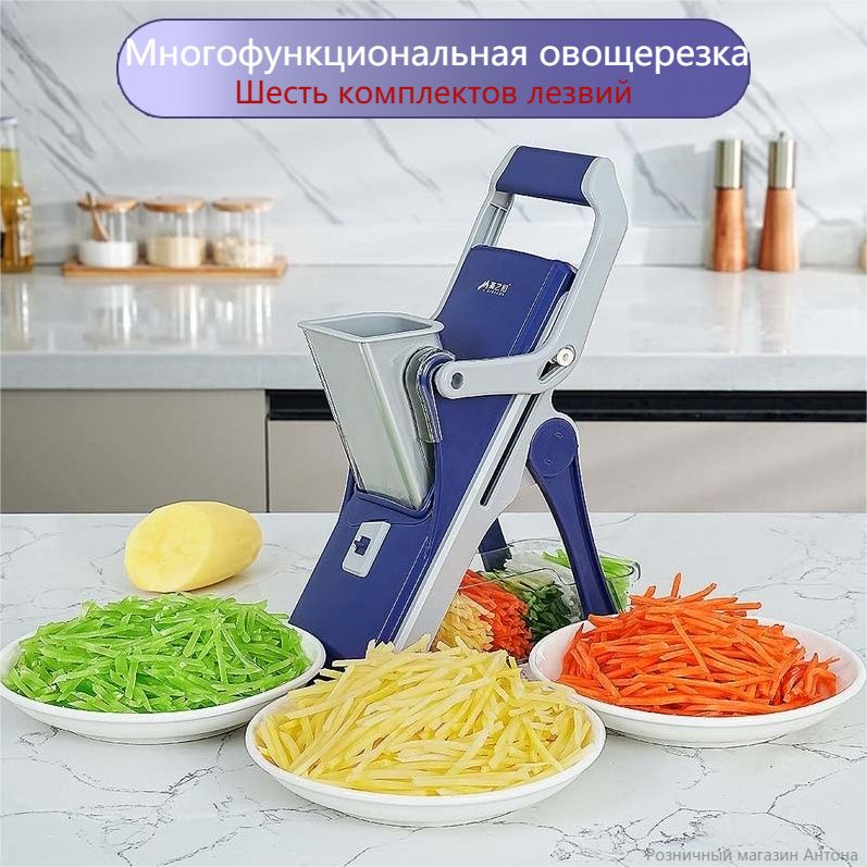 Шредер для кухни