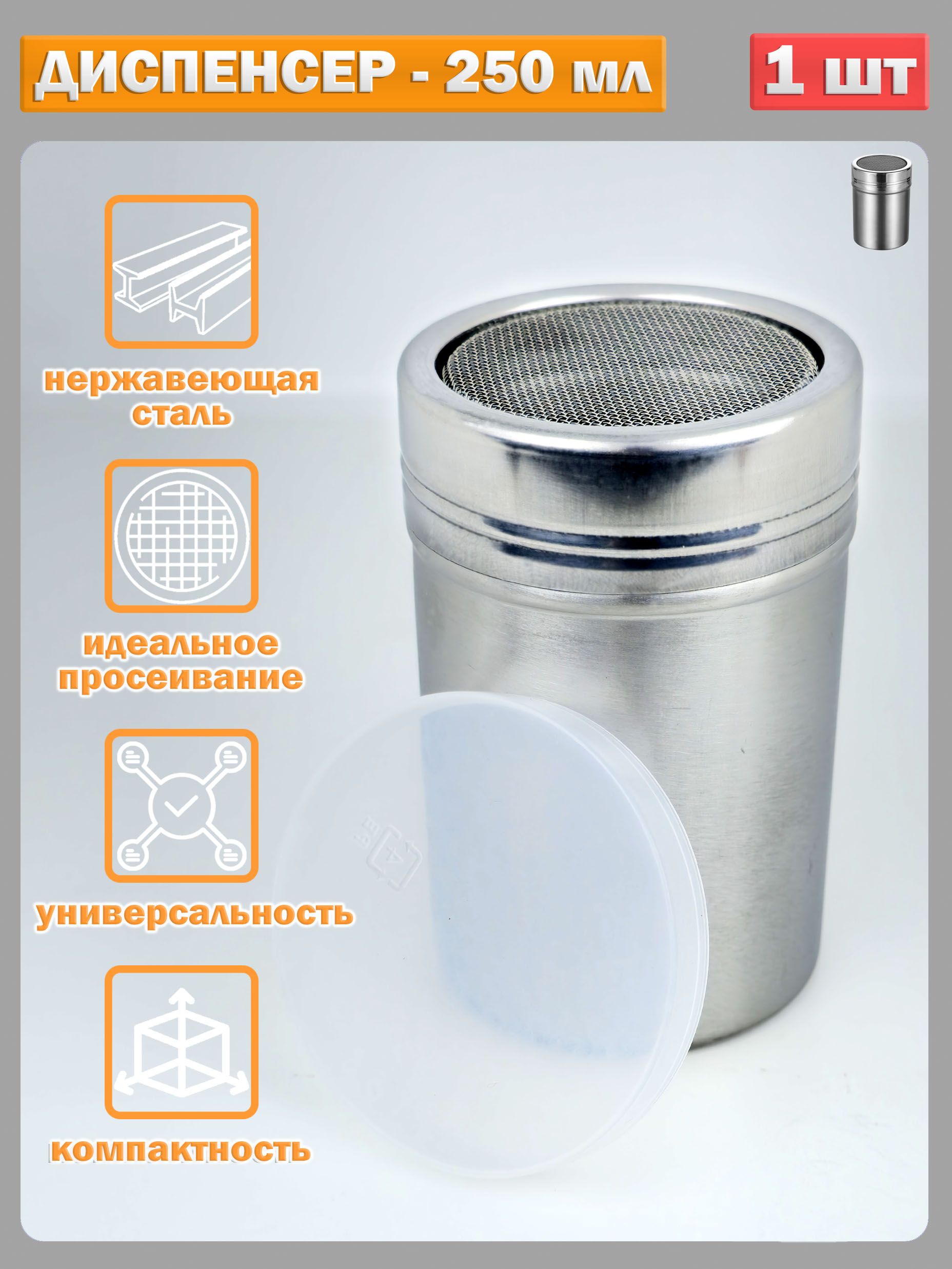 Солонка L KAFFEE, 250 мл, 1 шт - купить по низким ценам в интернет-магазине  OZON (1486306355)