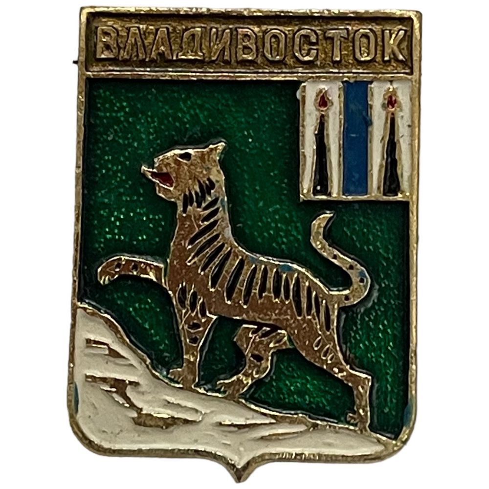 Герб Владивостока Фото