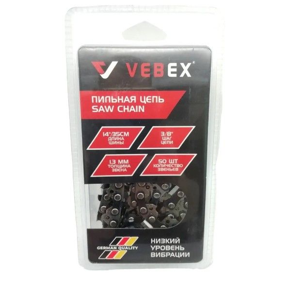 VEBEX Цепь пильная 3/8х1,3х 50 звеньев