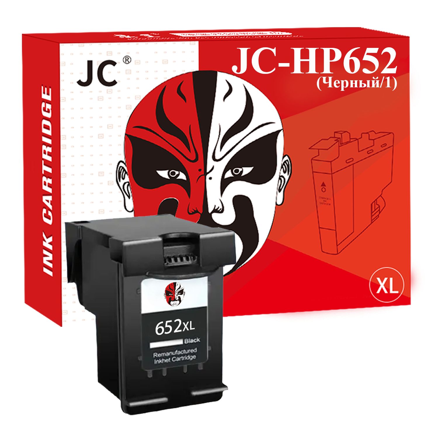 Замена картриджа JC 652XL для HP 652 / HP 5075 / HP 652 XL для принтера HP Deskjet IA 1115 2135 3635 4535 3835 4675 (1/Черный)